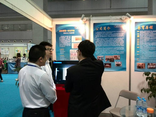 蒼穹數(shù)碼應邀出席2014第七屆中國國際軍民兩用技術(shù)博覽會