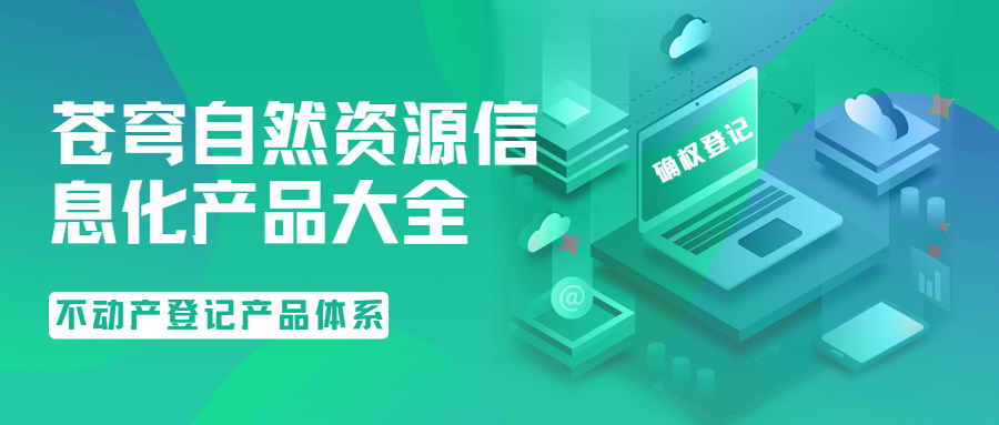 安徽省首批土地承包經(jīng)營(yíng)權(quán)不動(dòng)產(chǎn)權(quán)證在潛山頒發(fā)！
