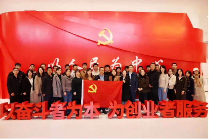 蒼穹數(shù)碼與中國地質大學（北京）信息工程學院開展黨建聯(lián)動校企交流活動
