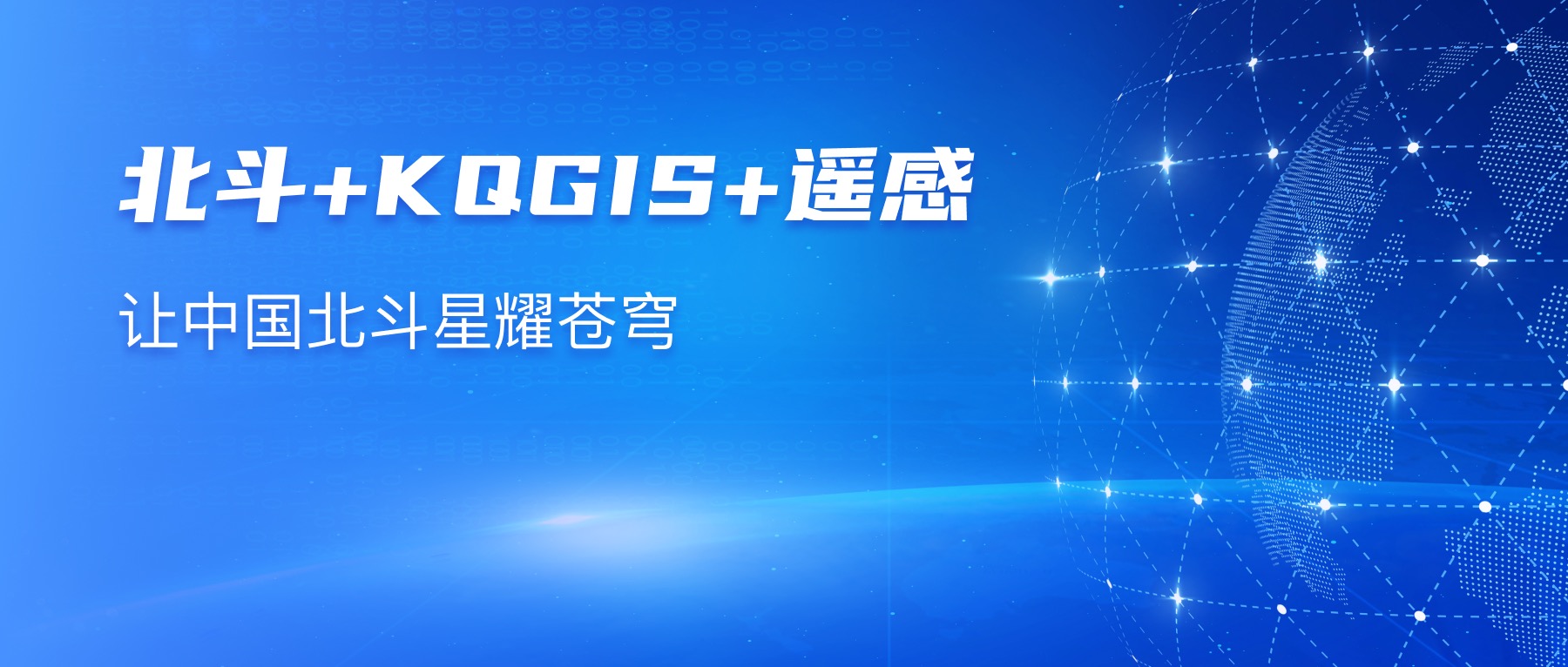 喜！北斗云平臺(tái)正式上線電信數(shù)字化原子能力平臺(tái)
