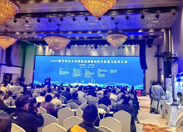 蒼穹數碼亮相“2025數字孿生水利智能監(jiān)測感知技術裝備與應用大會”